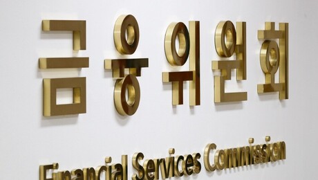 금융위, 중소기업 특화 증권사 7곳 지정…3년간 자격 유지