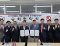 합천군, ‘헤럴드경제배 전국레슬링대회’ 5년간 유치