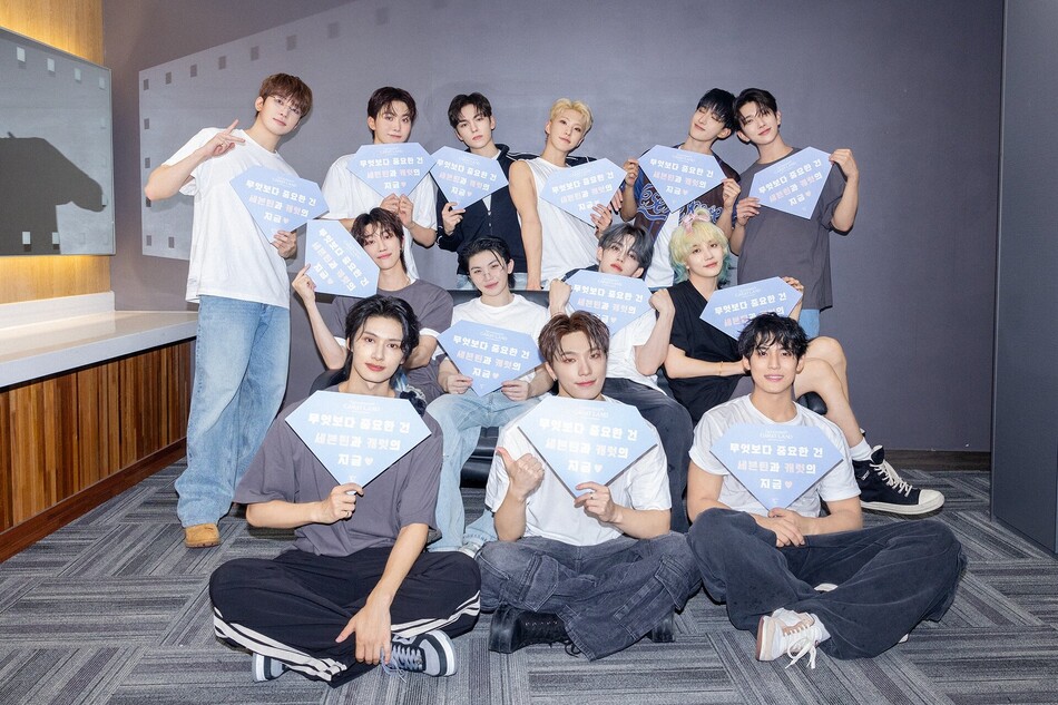 세븐틴. 플레디스 엔터테인먼트 제공