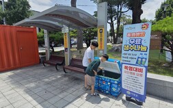 거창군, 올해 첫 폭염경보 발효…비상 1단계 대응