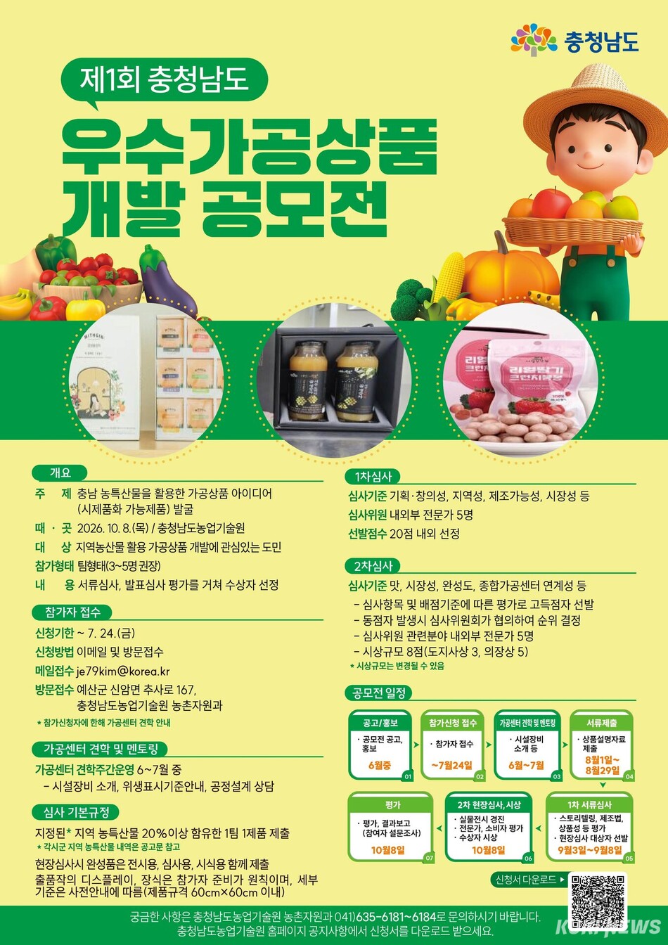 포스터.