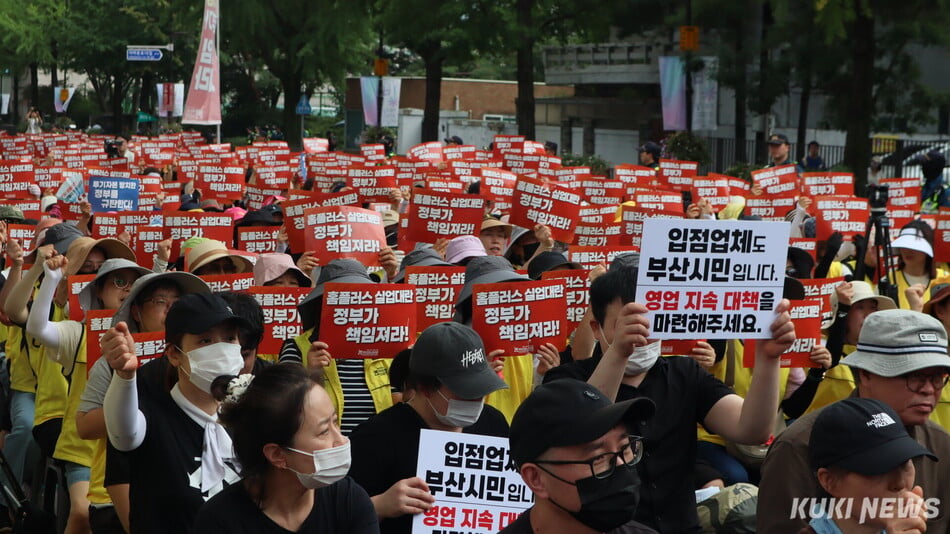 마트산업노동조합이 15일 오후 서울 종로구 청와대 사랑채 맞은편에서 ‘7.15 홈플러스 노동자·상인 총궐기대회‘를 열었다. 유정민 기자