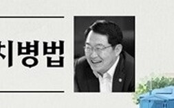 희토류는 어떻게 중국의 미래전략이 됐나 [백승주의 K 정치병법]