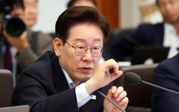 李대통령 “레버리지 ETF 신속 보완”…부동산 ‘불법 불로소득’ 정조준