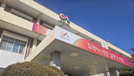 이완섭 서산시장, 국비 확보차…기획예산처 등 정부 방문