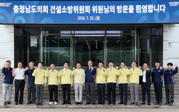 충남도의회 건소위, 해상재난 급증 서해안 현장 점검