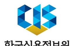 가족관계증명서 품은 공공 마이데이터…보험 서류 발급 ‘끝’