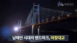 260116 ~ 0715 경남_마창대교