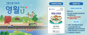 260212 ~ 1231 강원_영월군청