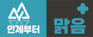 260408 ~ 0630 강원_인제군청
