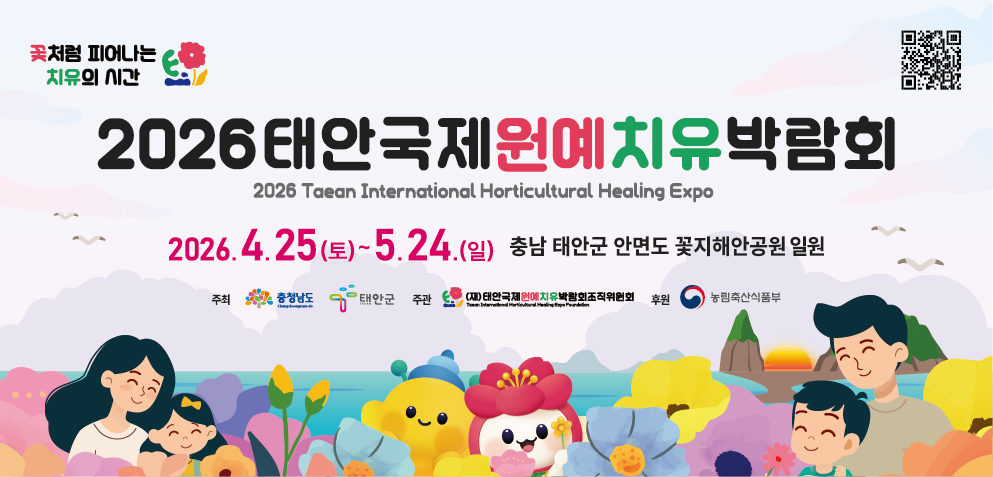 260423 ~ 0513 충남_충청남도청