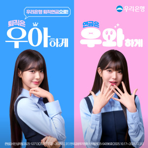 우리은행 300*300