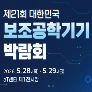 장애인고용공단 300 * 300