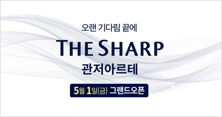 260504 ~ 0508 충남_ 더 샾